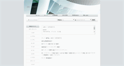 Desktop Screenshot of damperarj.com